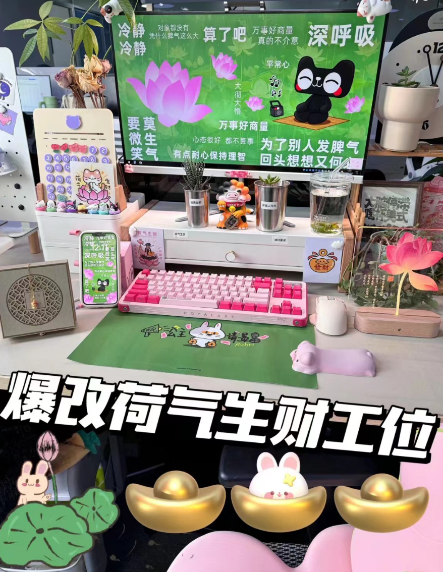 广告人干货库 躲过了明星爆改,没躲过天猫的工位爆改-广告人干货库