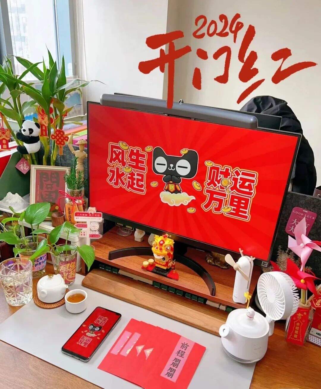 广告人干货库 躲过了明星爆改,没躲过天猫的工位爆改-广告人干货库