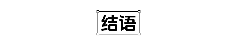 广告人干货库 躲过了明星爆改,没躲过天猫的工位爆改-广告人干货库