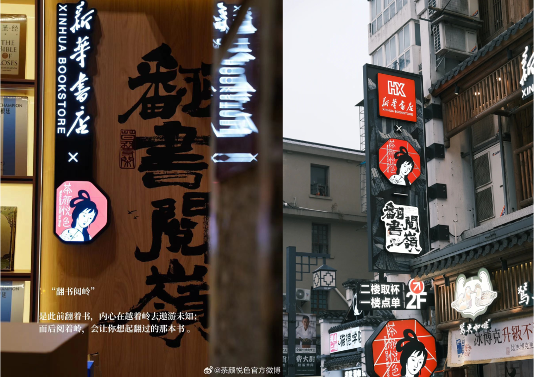 广告人干货库 品牌联名,一边被吐槽,一边被偏爱-广告人干货库