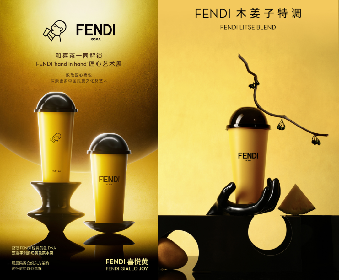 广告人干货库 品牌联名,一边被吐槽,一边被偏爱-广告人干货库