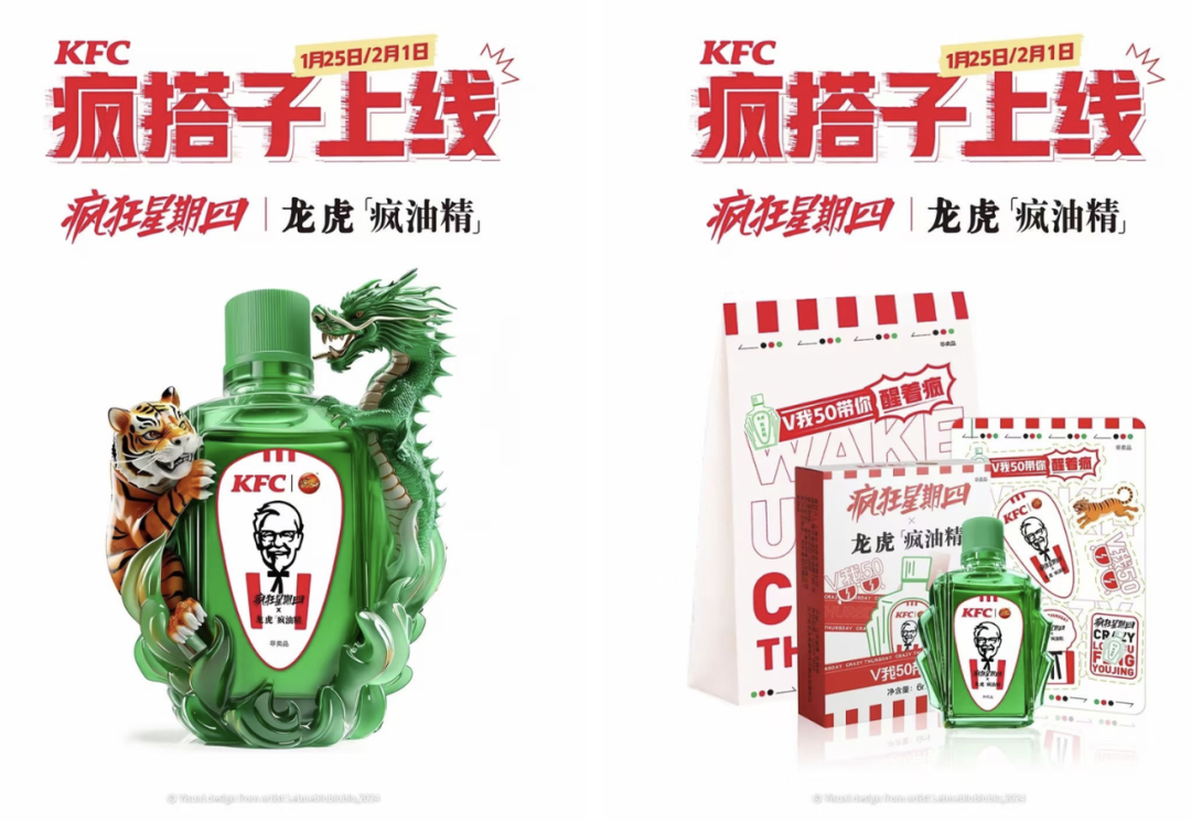 广告人干货库 品牌联名,一边被吐槽,一边被偏爱-广告人干货库