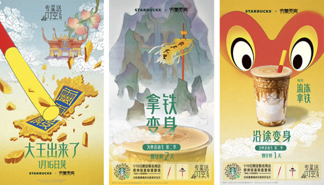 广告人干货库 品牌联名,一边被吐槽,一边被偏爱-广告人干货库