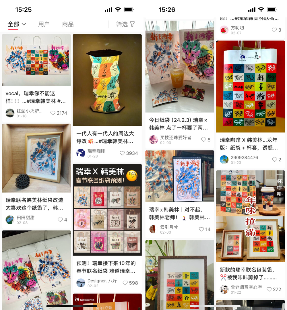 广告人干货库 品牌联名,一边被吐槽,一边被偏爱-广告人干货库
