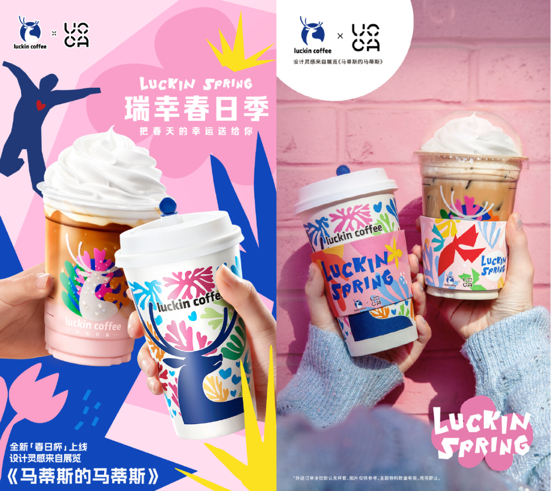 广告人干货库 品牌联名,一边被吐槽,一边被偏爱-广告人干货库