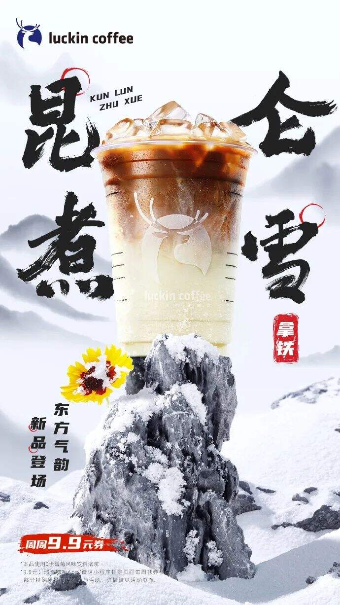 广告人干货库 品牌联名,一边被吐槽,一边被偏爱-广告人干货库