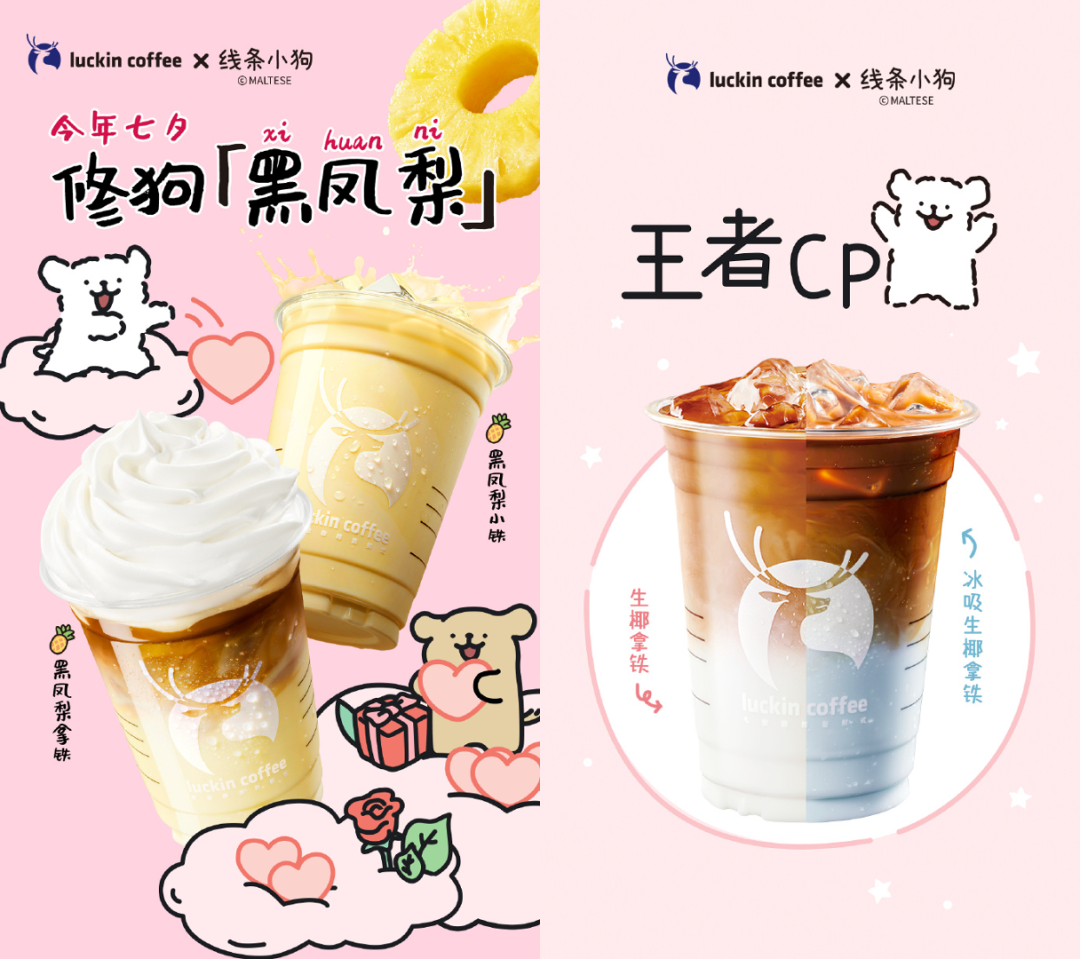 广告人干货库 品牌联名,一边被吐槽,一边被偏爱-广告人干货库