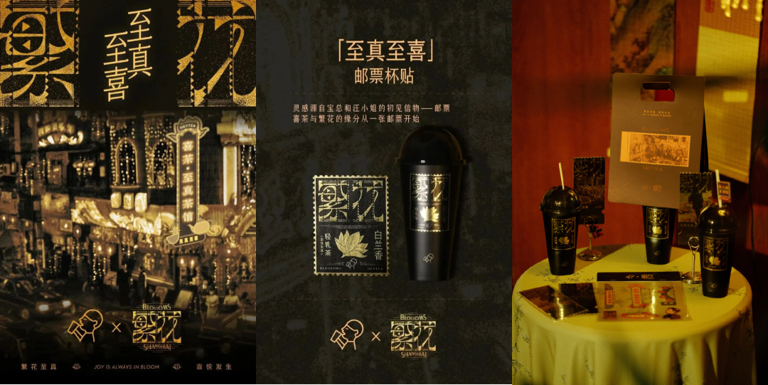 广告人干货库 品牌联名,一边被吐槽,一边被偏爱-广告人干货库