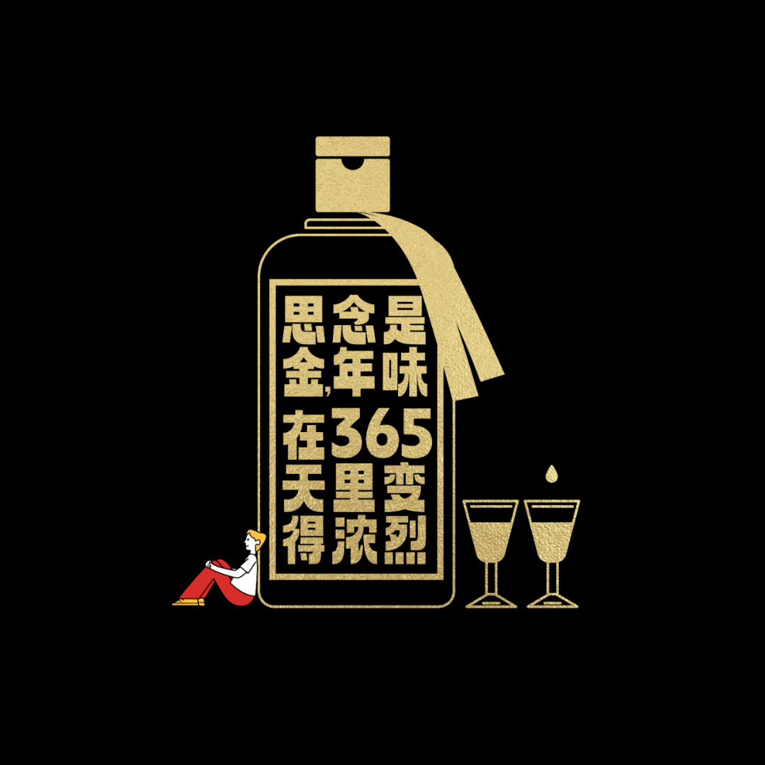 广告人干货库 促销创意文案,抖音不一样!-广告人干货库