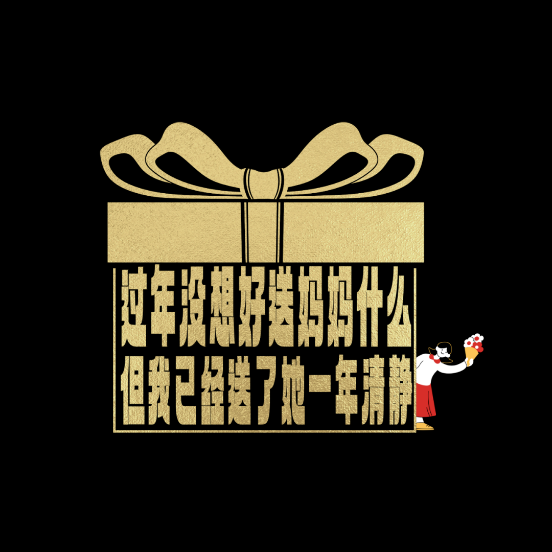 广告人干货库 促销创意文案,抖音不一样!-广告人干货库
