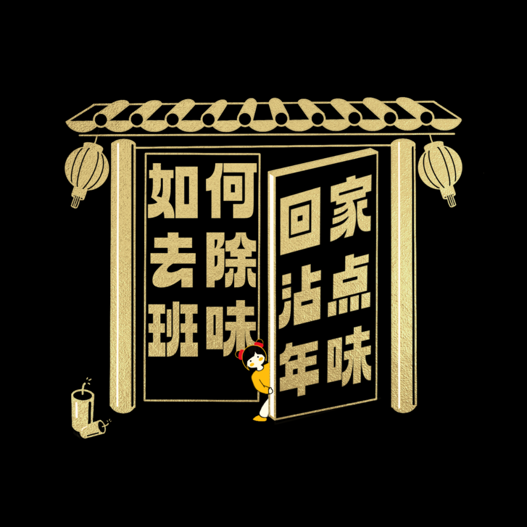 促销创意文案，抖音不一样！-广告人干货库