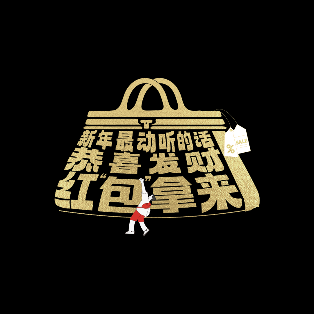 广告人干货库 促销创意文案,抖音不一样!-广告人干货库