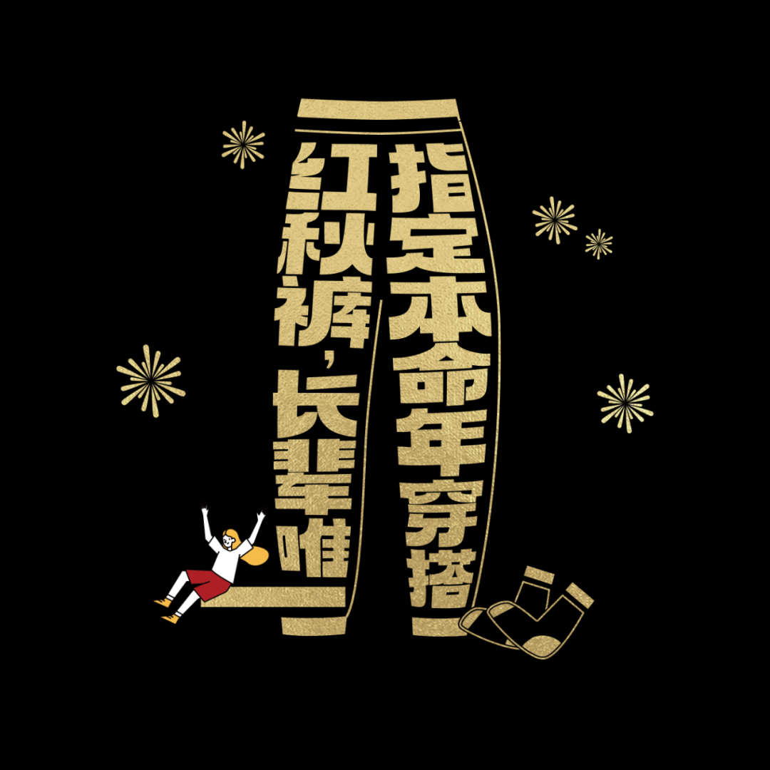 广告人干货库 促销创意文案,抖音不一样!-广告人干货库