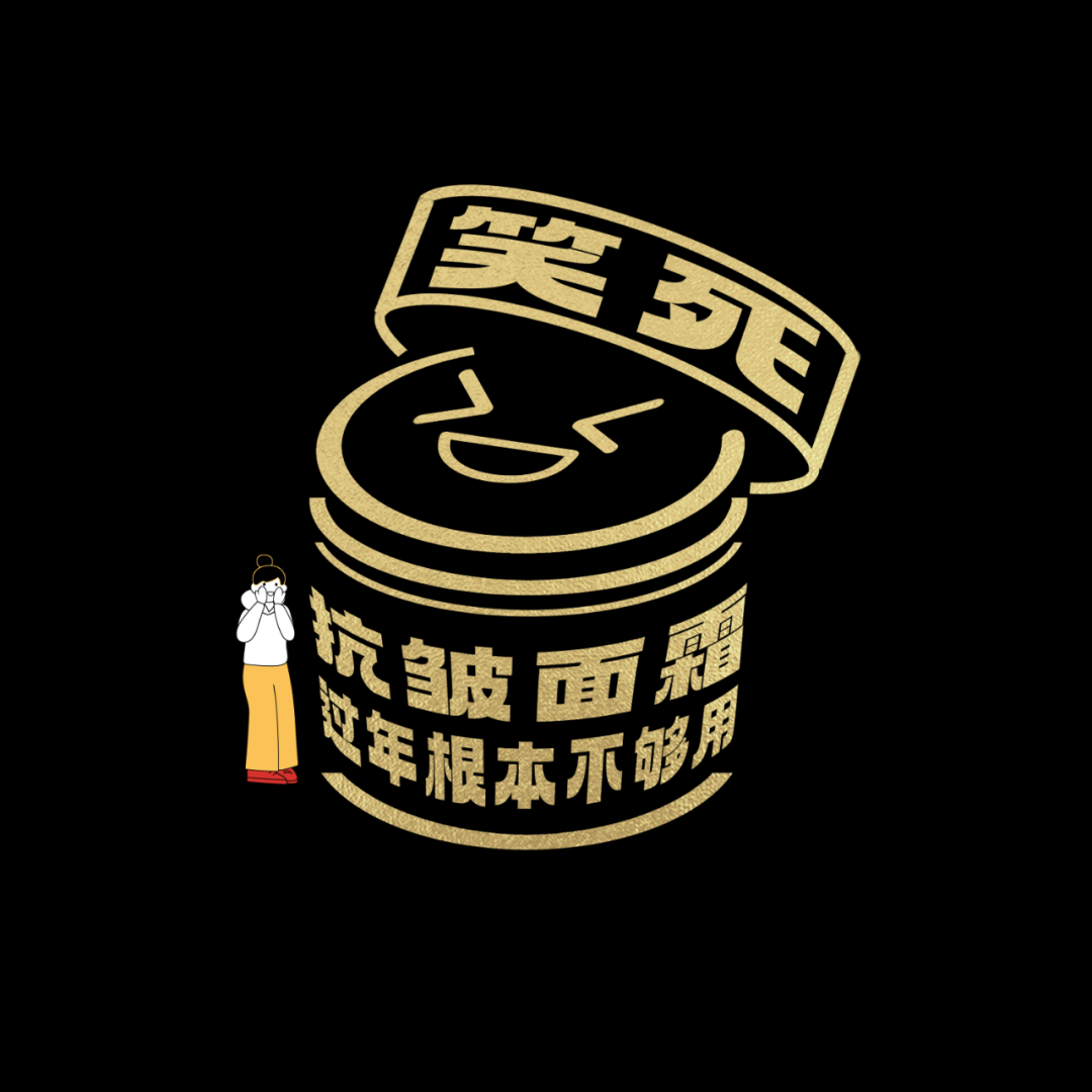 广告人干货库 促销创意文案,抖音不一样!-广告人干货库