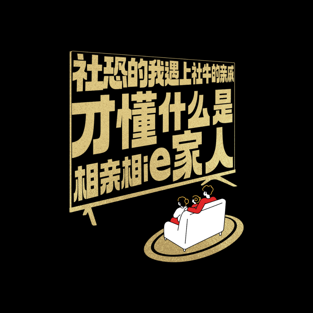 广告人干货库 促销创意文案,抖音不一样!-广告人干货库