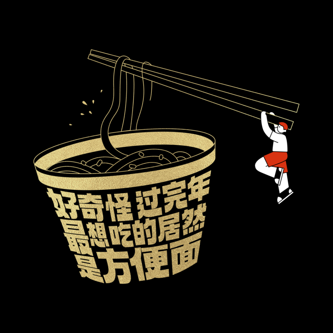 广告人干货库 促销创意文案,抖音不一样!-广告人干货库