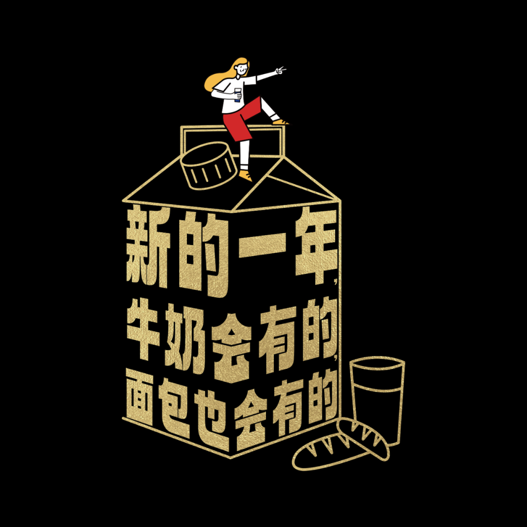 广告人干货库 促销创意文案,抖音不一样!-广告人干货库