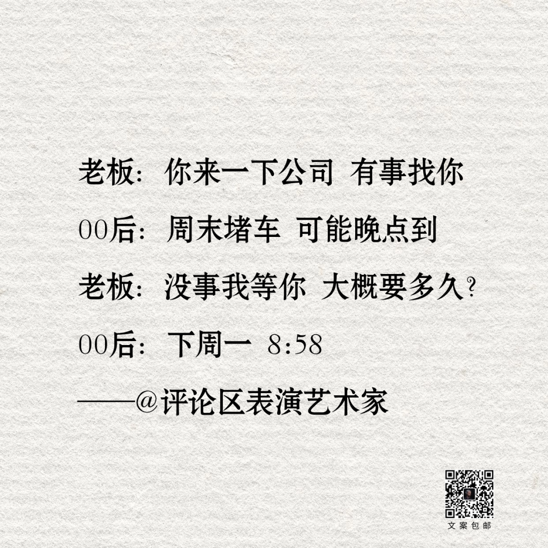文案金句，非常禁欲-广告人干货库