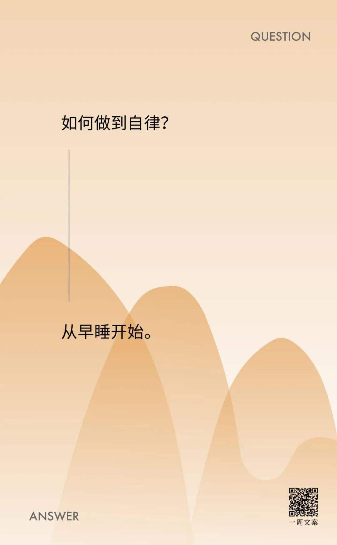 广告人干货库 你我皆有的人生困惑,都能在这位师父的回复里得到点拨-广告人干货库