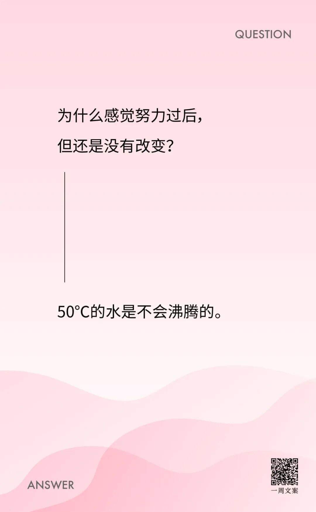 广告人干货库 你我皆有的人生困惑,都能在这位师父的回复里得到点拨-广告人干货库