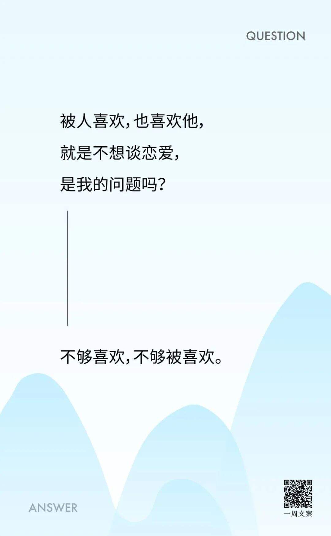 广告人干货库 你我皆有的人生困惑,都能在这位师父的回复里得到点拨-广告人干货库