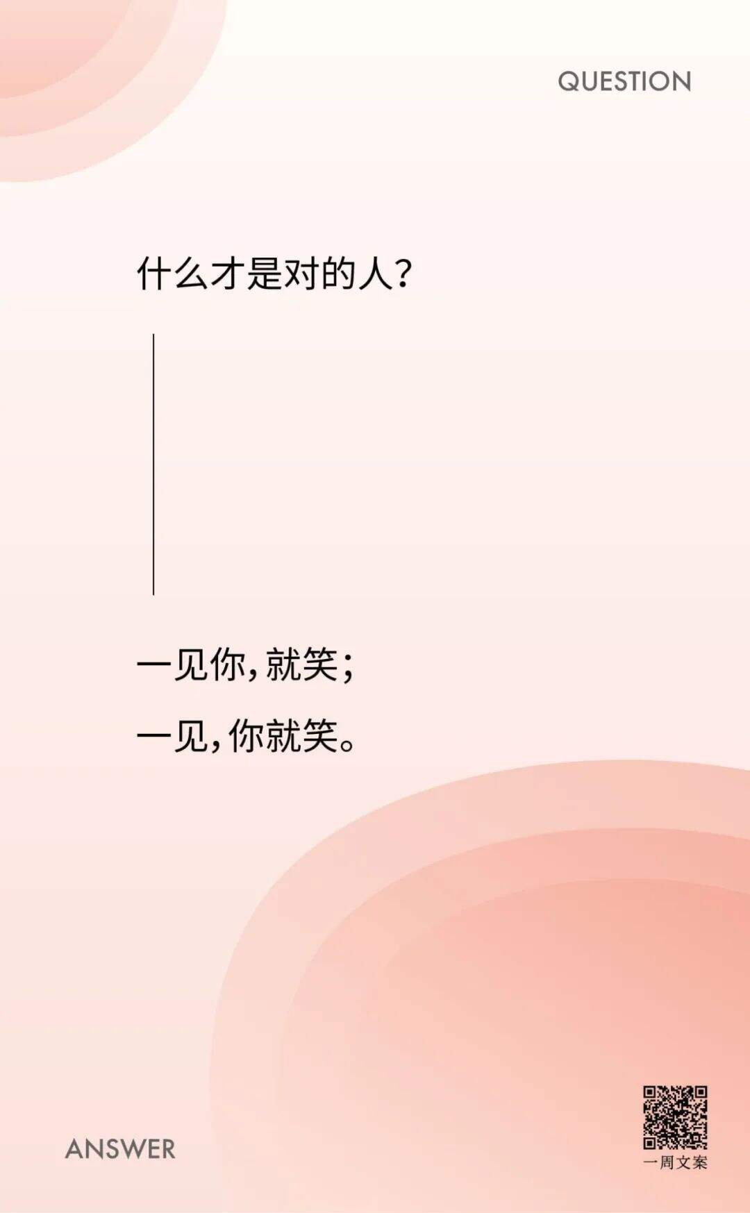 广告人干货库 你我皆有的人生困惑,都能在这位师父的回复里得到点拨-广告人干货库