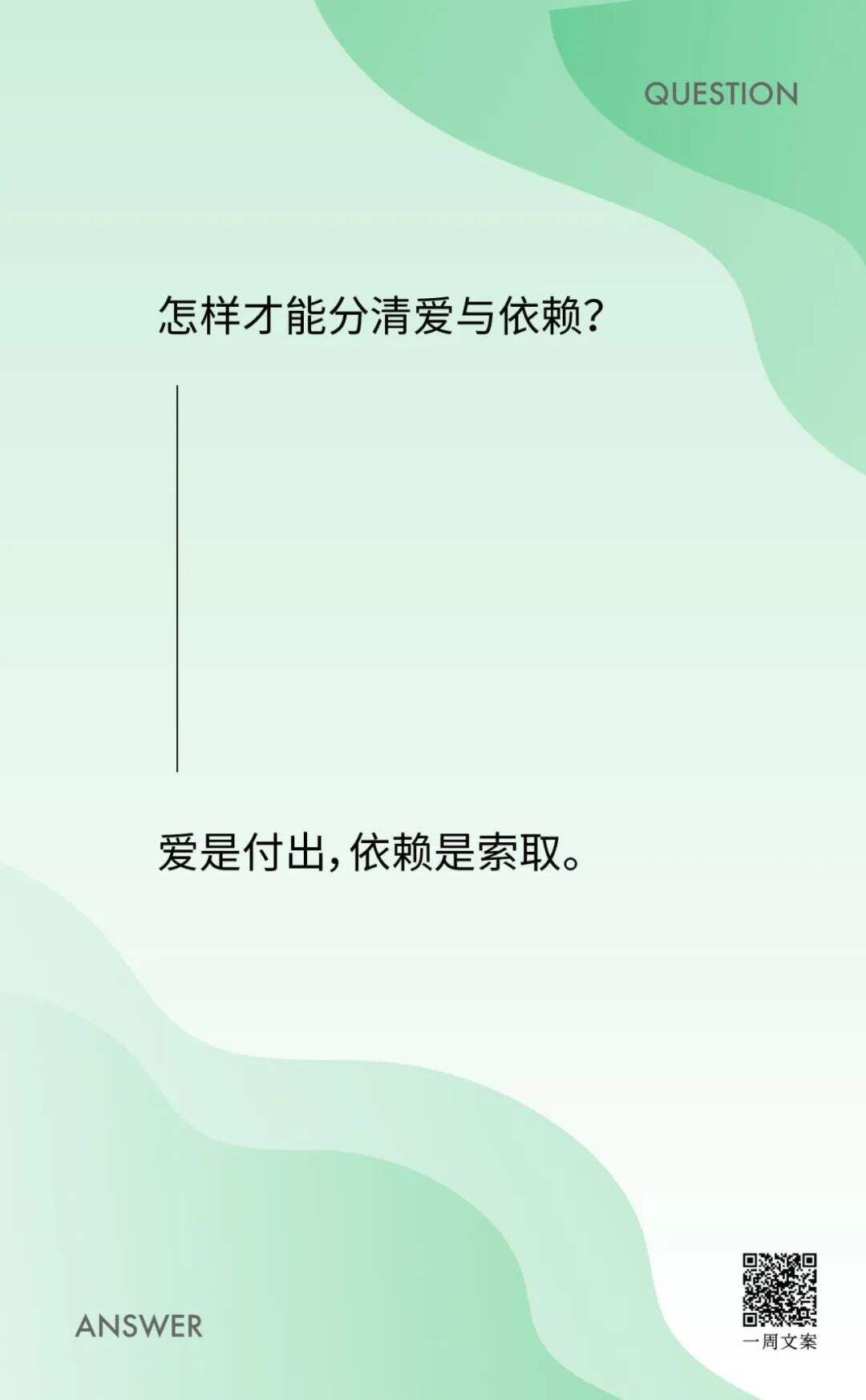 广告人干货库 你我皆有的人生困惑,都能在这位师父的回复里得到点拨-广告人干货库