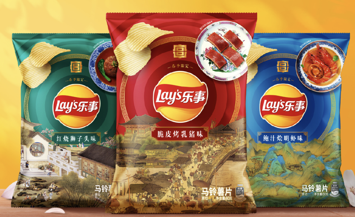 乐事携手故宫宫廷文化推出春季限定包装-广告人干货库