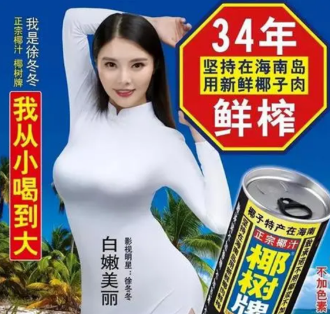 广告人干货库 每周案例公关点评2.19-2.25 | 徐冬冬 茉莉奶白 秦朗 顺丰 小米 杨国福-广告人干货库