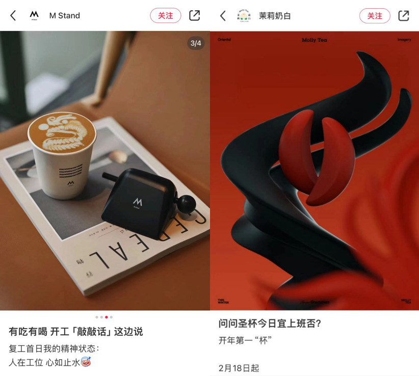 广告人干货库 每周案例公关点评2.19-2.25 | 徐冬冬 茉莉奶白 秦朗 顺丰 小米 杨国福-广告人干货库