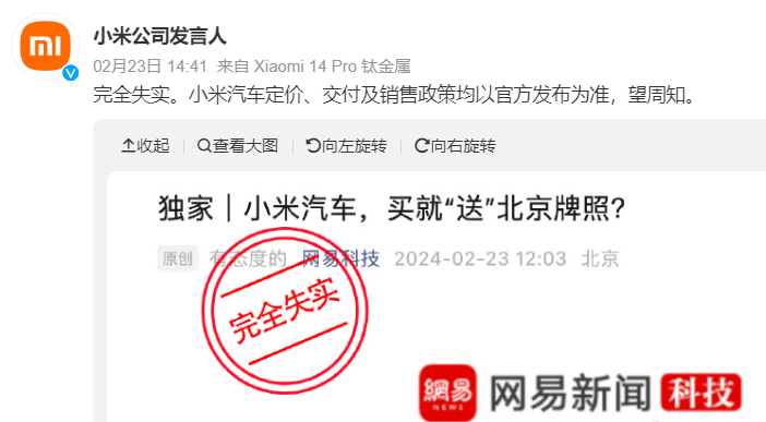 广告人干货库 每周案例公关点评2.19-2.25 | 徐冬冬 茉莉奶白 秦朗 顺丰 小米 杨国福-广告人干货库