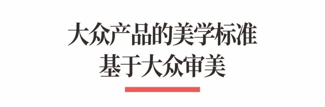 广告人干货库 超级品牌体系36讲之27-爆品篇-爆款包装设计-广告人干货库