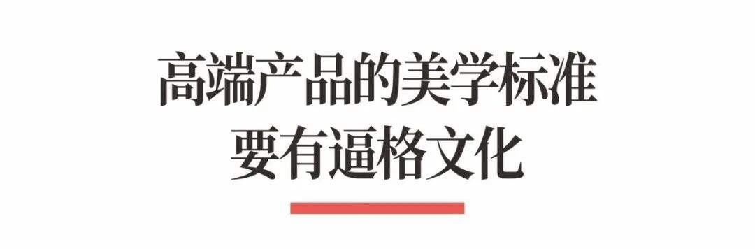 广告人干货库 超级品牌体系36讲之27-爆品篇-爆款包装设计-广告人干货库