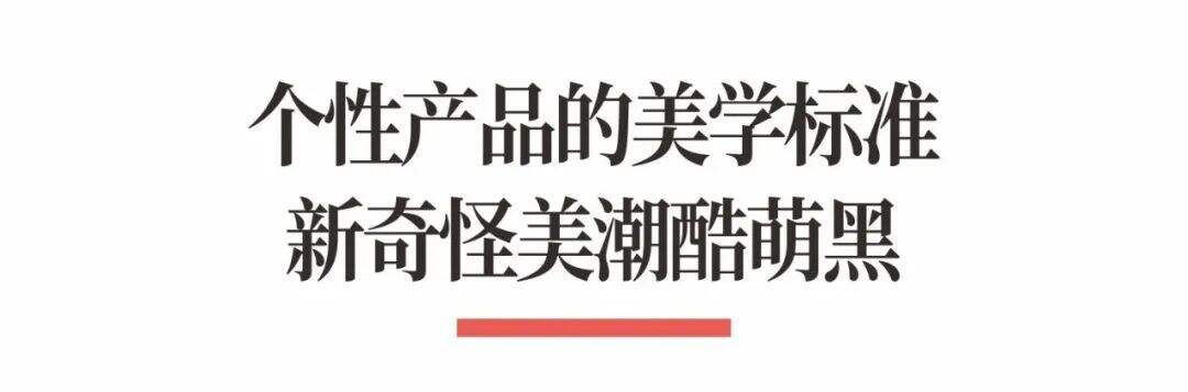 广告人干货库 超级品牌体系36讲之27-爆品篇-爆款包装设计-广告人干货库