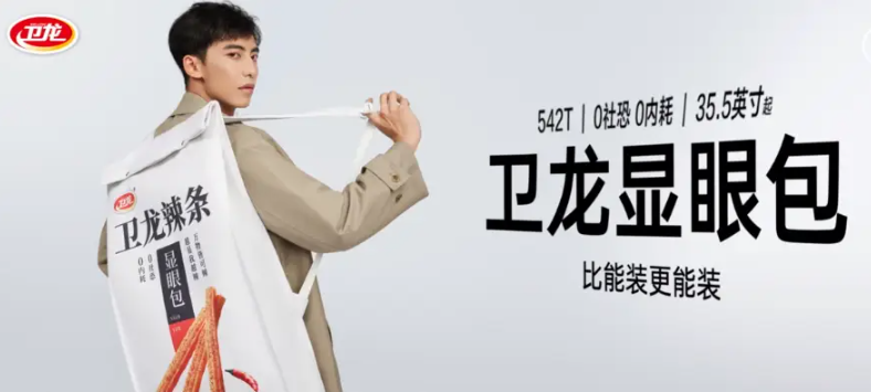 广告人干货库 超级品牌体系36讲之27-爆品篇-爆款包装设计-广告人干货库