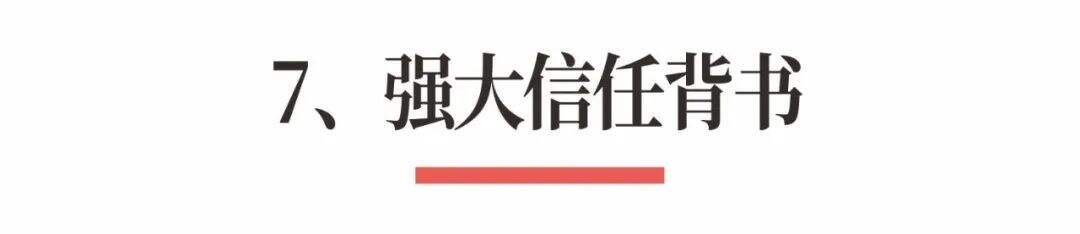 广告人干货库 超级品牌体系36讲之27-爆品篇-爆款包装设计-广告人干货库