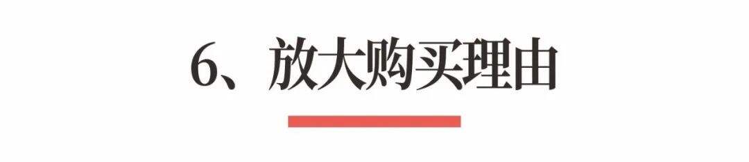 广告人干货库 超级品牌体系36讲之27-爆品篇-爆款包装设计-广告人干货库