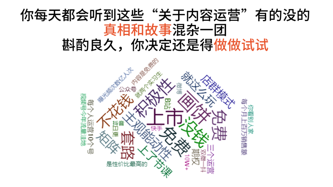 广告人干货库 手把手教你搭建品牌自己的“内容运营”体系(品牌内容架构)-广告人干货库