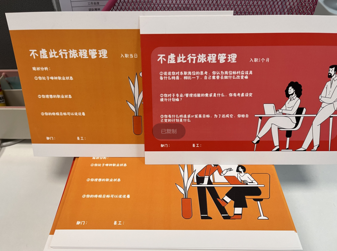 广告人干货库 2023,关于MT蒙彤的66件大事-广告人干货库