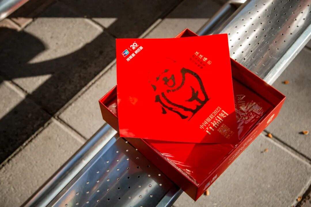 广告人干货库 中国银联:100个福字,祝福1-100岁的人生-广告人干货库