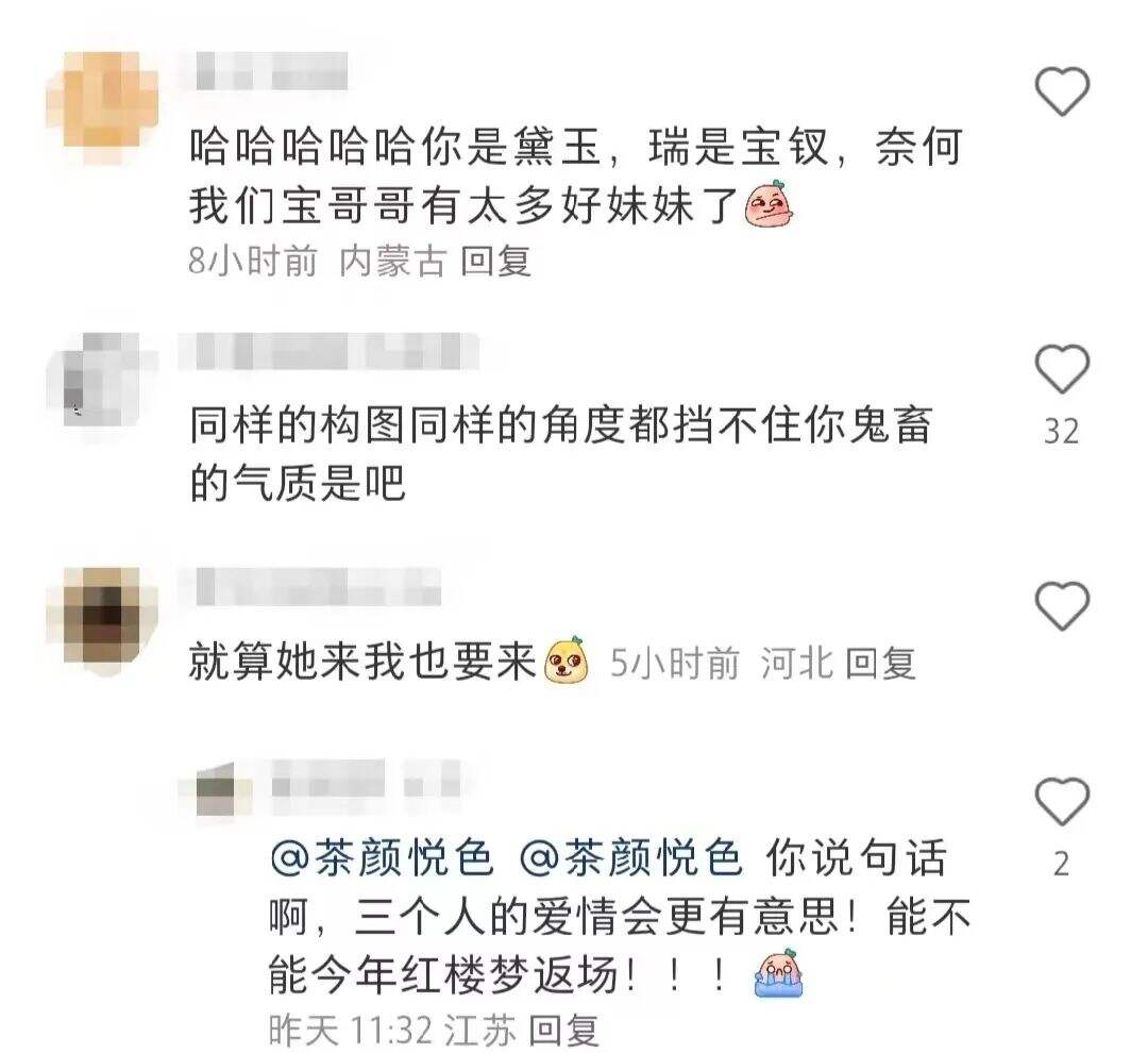 瑞幸联名撞车益禾堂-广告人干货库