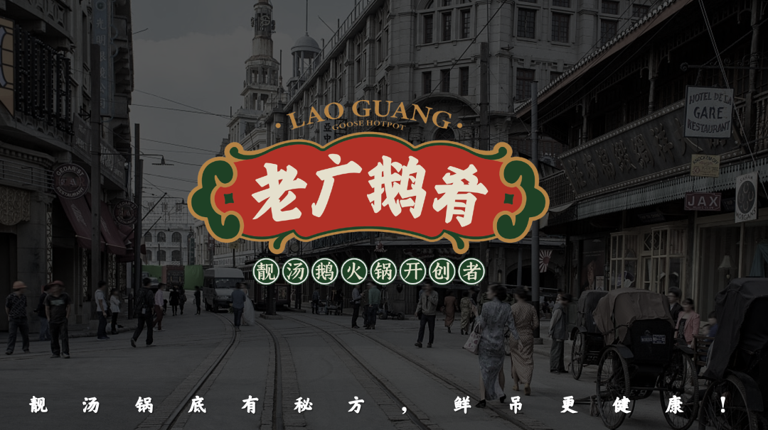 广告人干货库 从0到1餐饮创业,才明白的30件事-广告人干货库