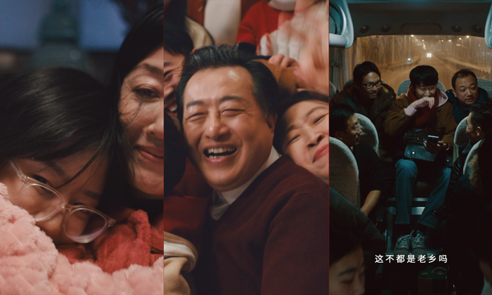 广告人干货库 微信视频号竖屏春晚:家的故事,展开看看-广告人干货库