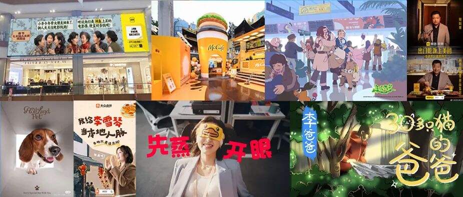 2月值得关注的广告营销案例-广告人干货库