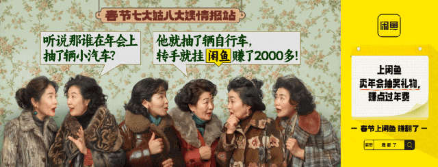 2月值得关注的广告营销案例-广告人干货库