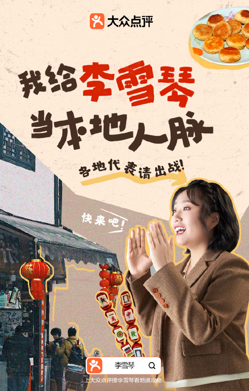 2月值得关注的广告营销案例-广告人干货库