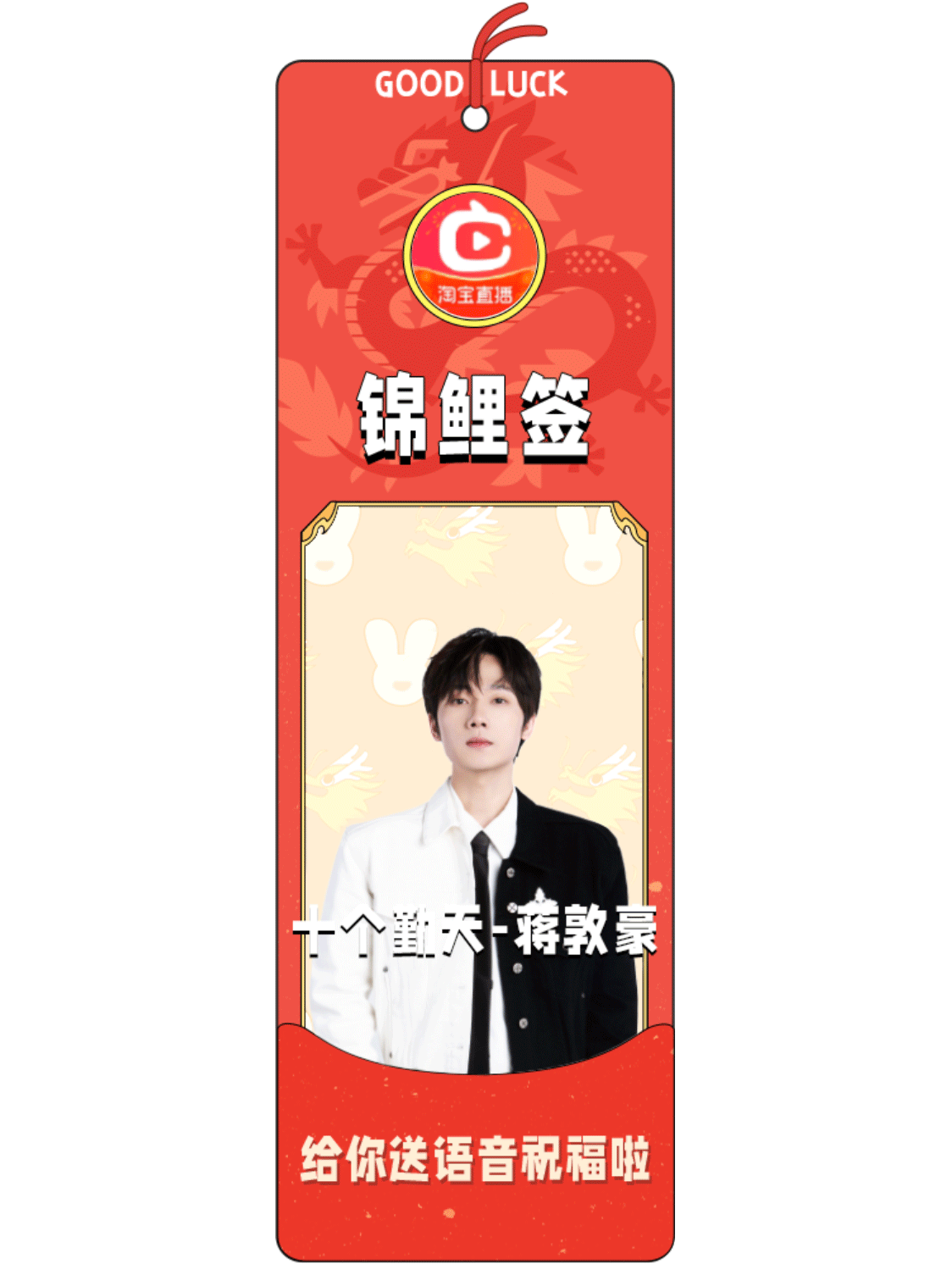 广告人干货库 淘宝跨年“疯”收夜:24小时陪伴式直播,和千万用户一起治愈跨年-广告人干货库