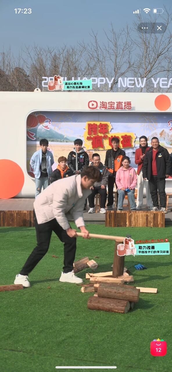 广告人干货库 淘宝跨年“疯”收夜:24小时陪伴式直播,和千万用户一起治愈跨年-广告人干货库