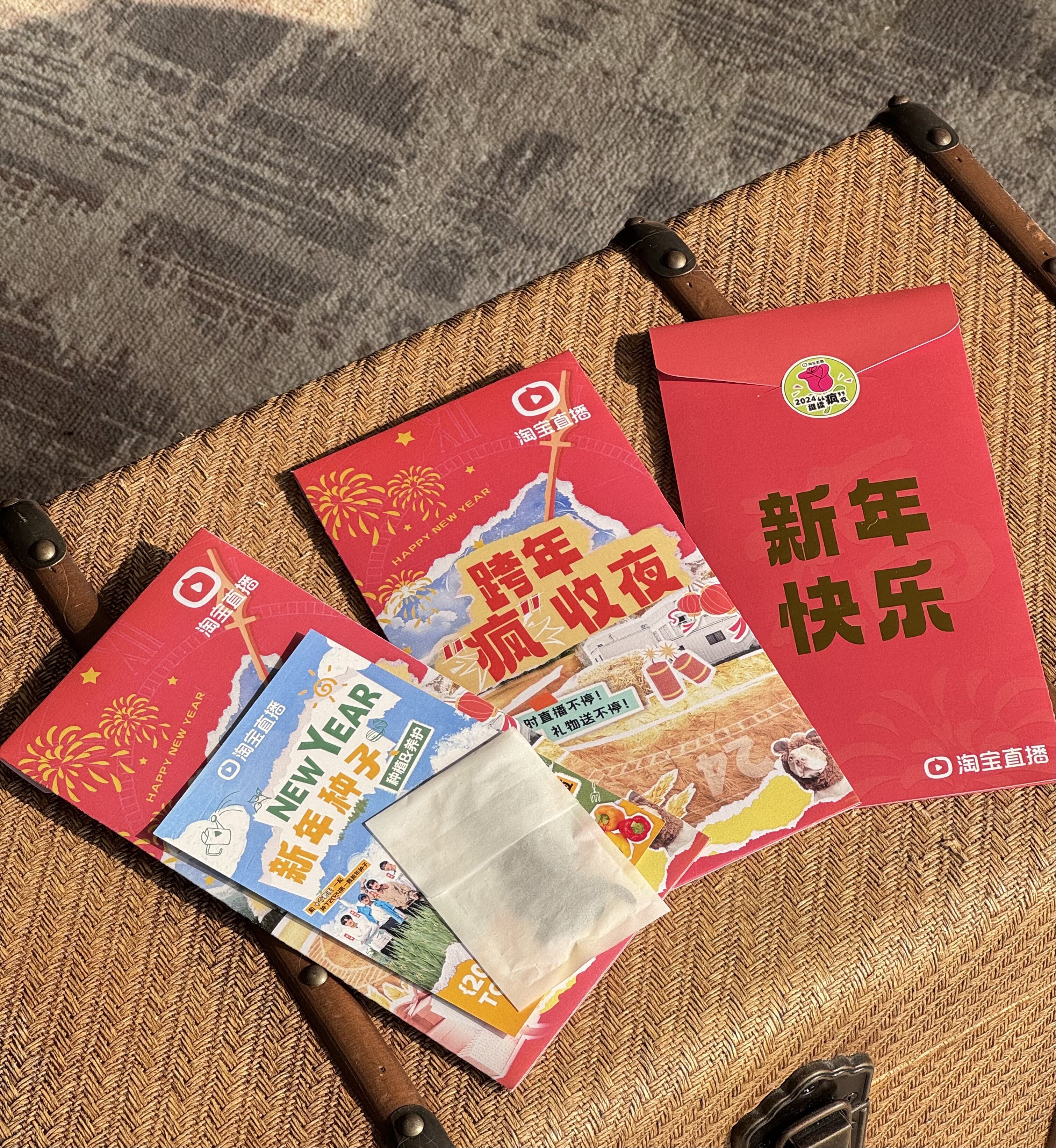 广告人干货库 淘宝跨年“疯”收夜:24小时陪伴式直播,和千万用户一起治愈跨年-广告人干货库