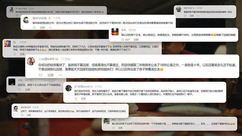 广告人干货库 伊利春节《远嫁》:没有一种距离,可以把爱疏远-广告人干货库
